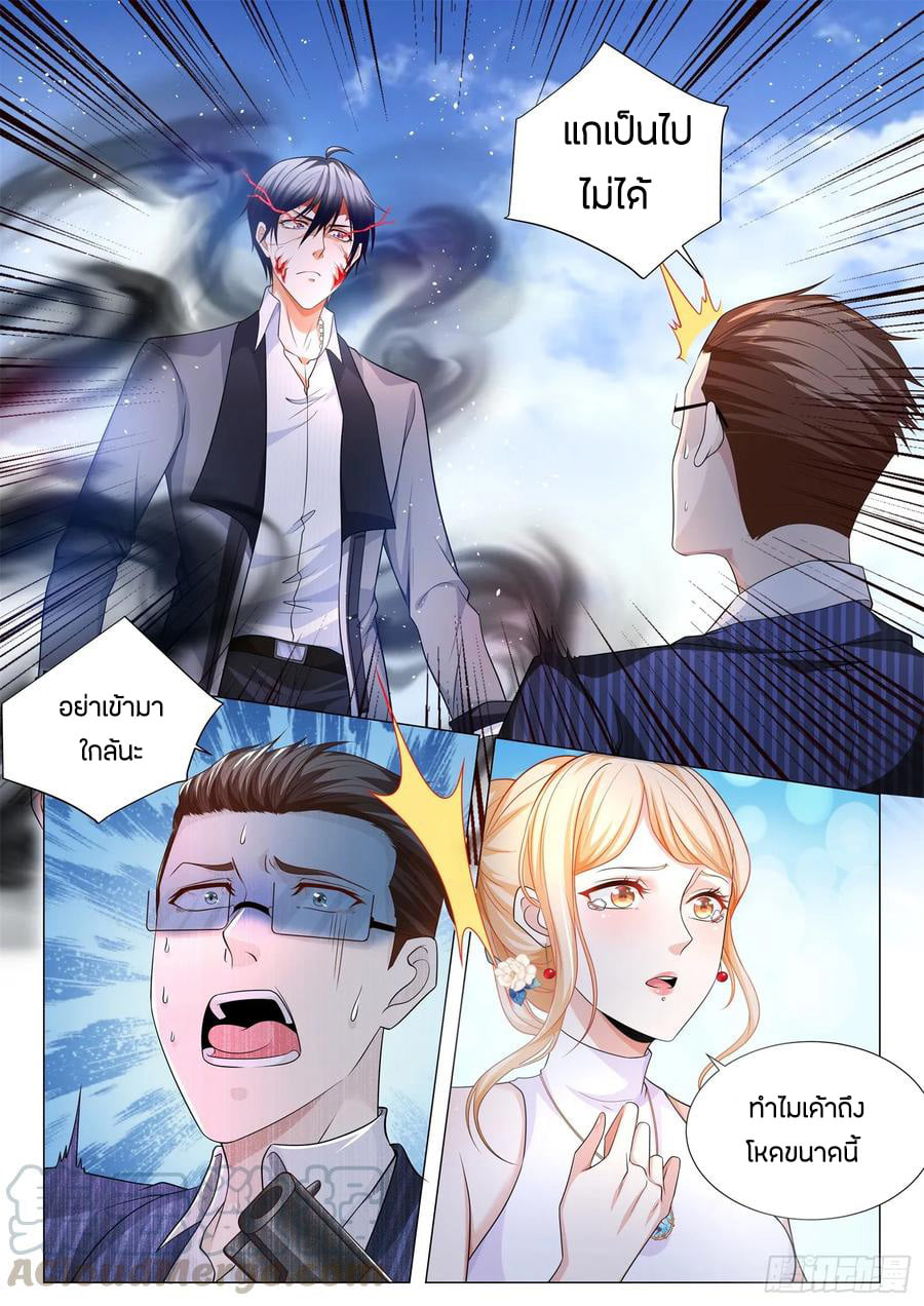 Divine Hero’s Skyfall System ตอนที่ 108 หน้า 3