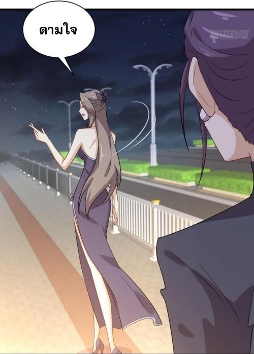 Immortal Swordsman in The Reverse World ข้าเซียนกระบี่ไม่เกาะสตรี ตอนที่ 103 หน้า 34