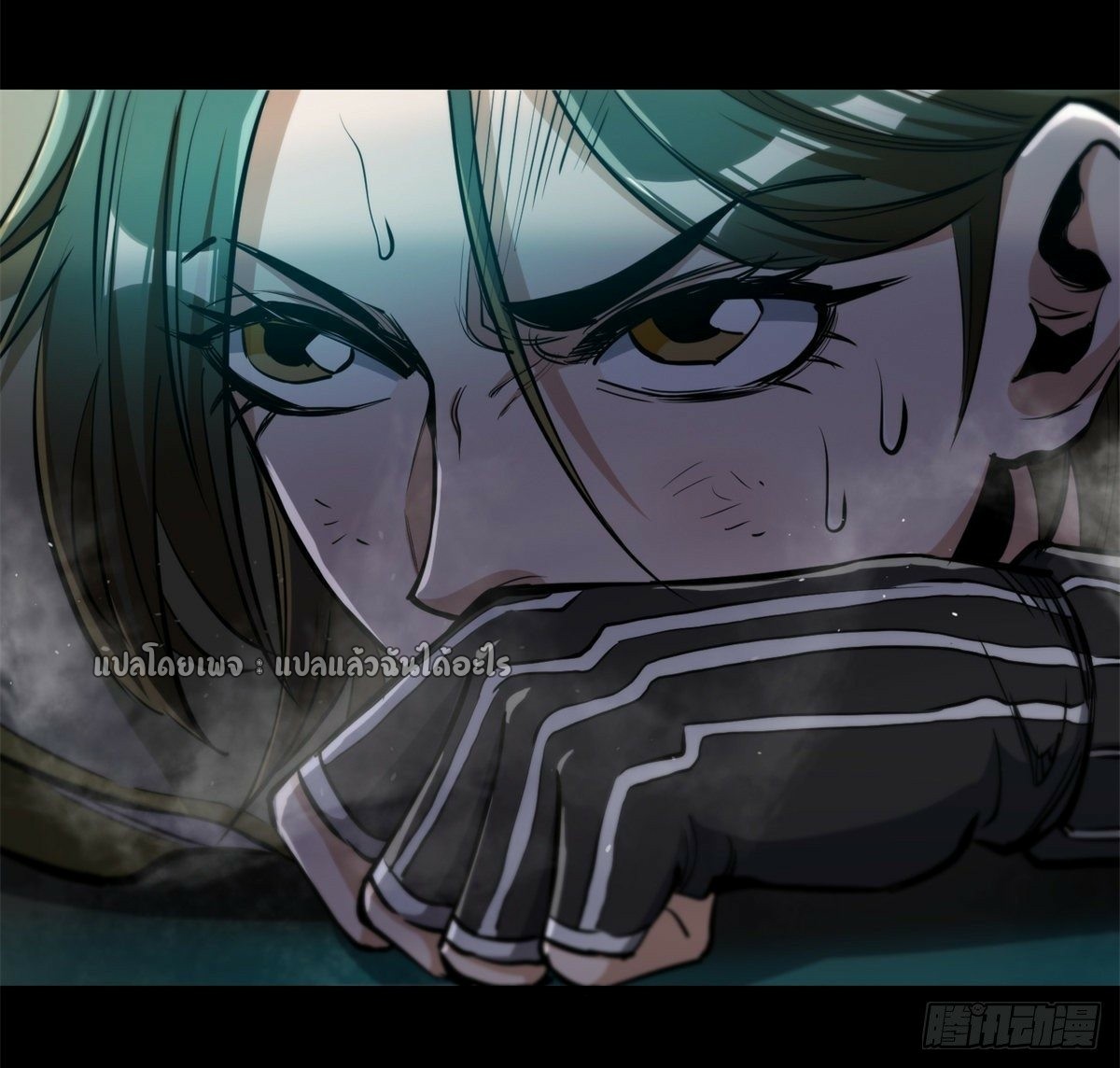 รูเล็ตเวิลด์ สุ่มไอเทมเอาชีวิตรอด ตอนที่ 39 หน้า 41