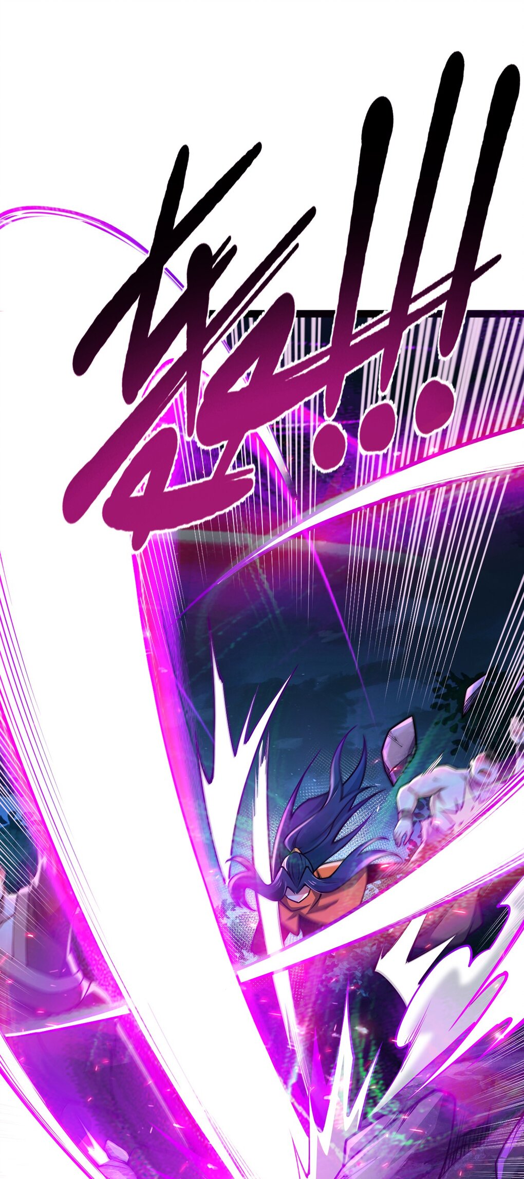 เทพกระบี่มรณะ (ชนจีน) ตอนที่ 79 หน้า 58