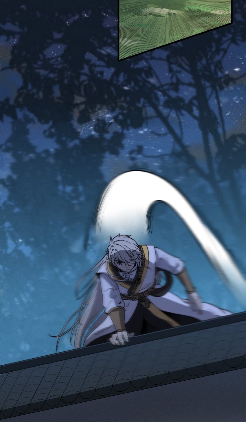 ระบบกลืนกินขั้นสุดยอด ตอนที่ 21 หน้า 12