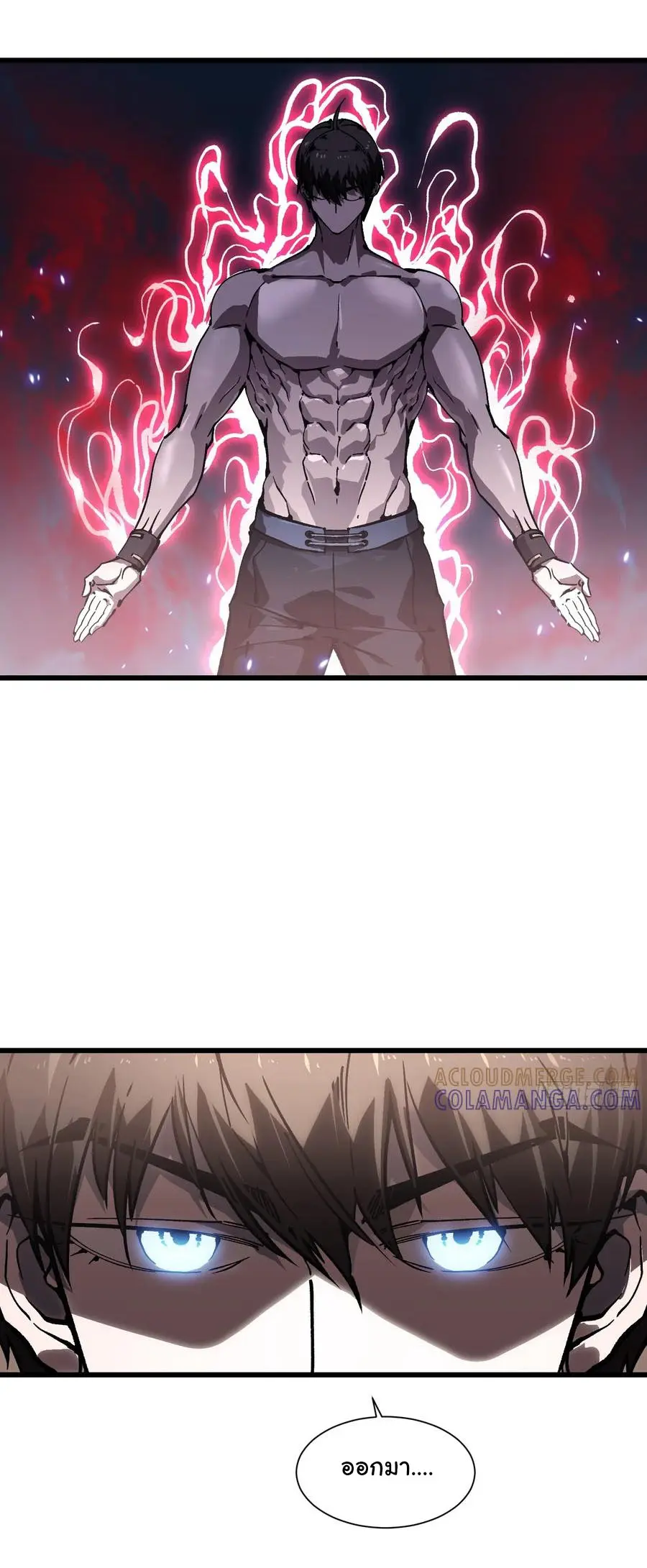 ขอให้ข้าเป็นราชาเเห่งเหล่ามอนเตอร์ ( starting from awakening the king of monsters ) ตอนที่ 42 หน้า 8