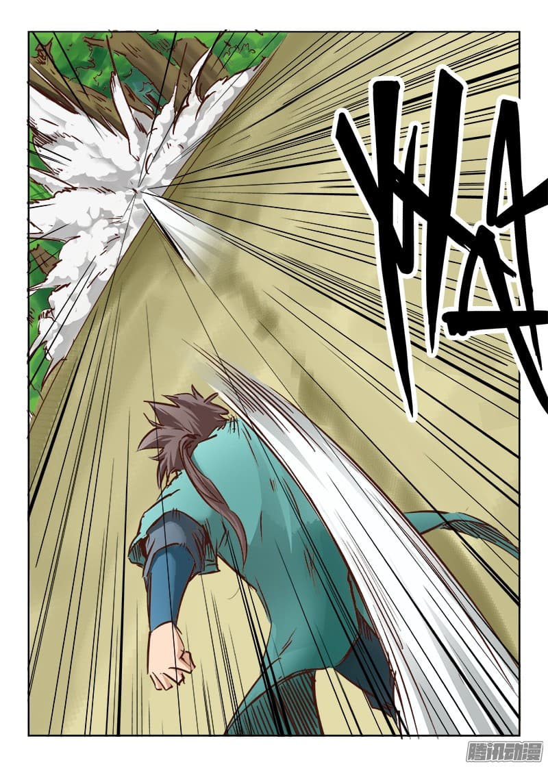 Star Martial God Techniquer ตอนที่ 21 หน้า 7