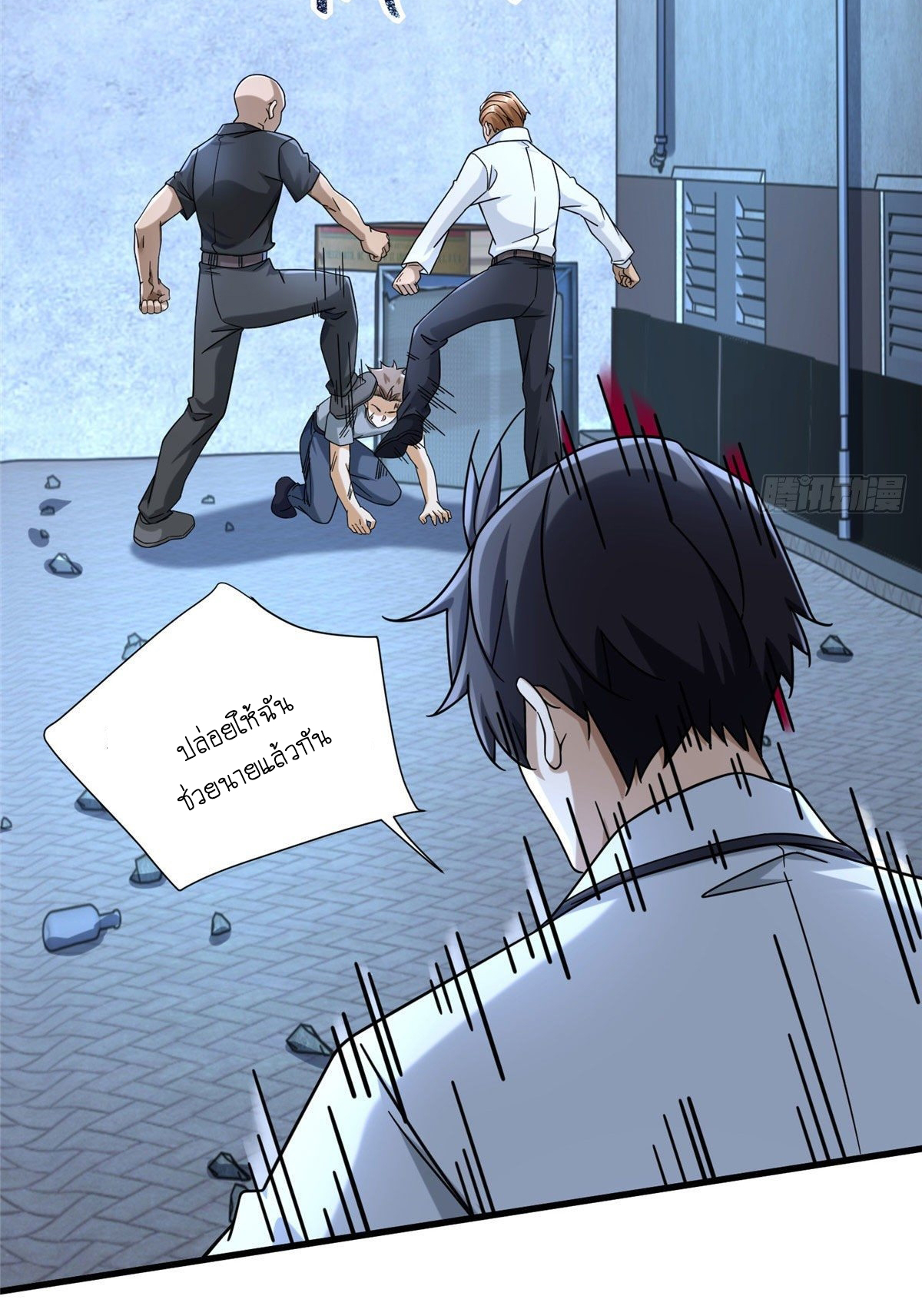 The new best all-rounder  ผู้แข็งแกร่งรอบด้าน ตอนที่ 29 หน้า 9