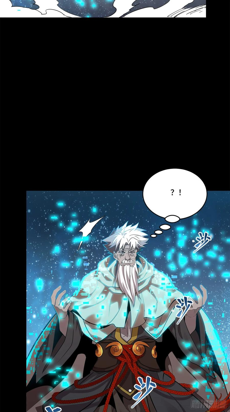 Legend of Star Genera ชนจีน ตอนที่ 128 หน้า 52