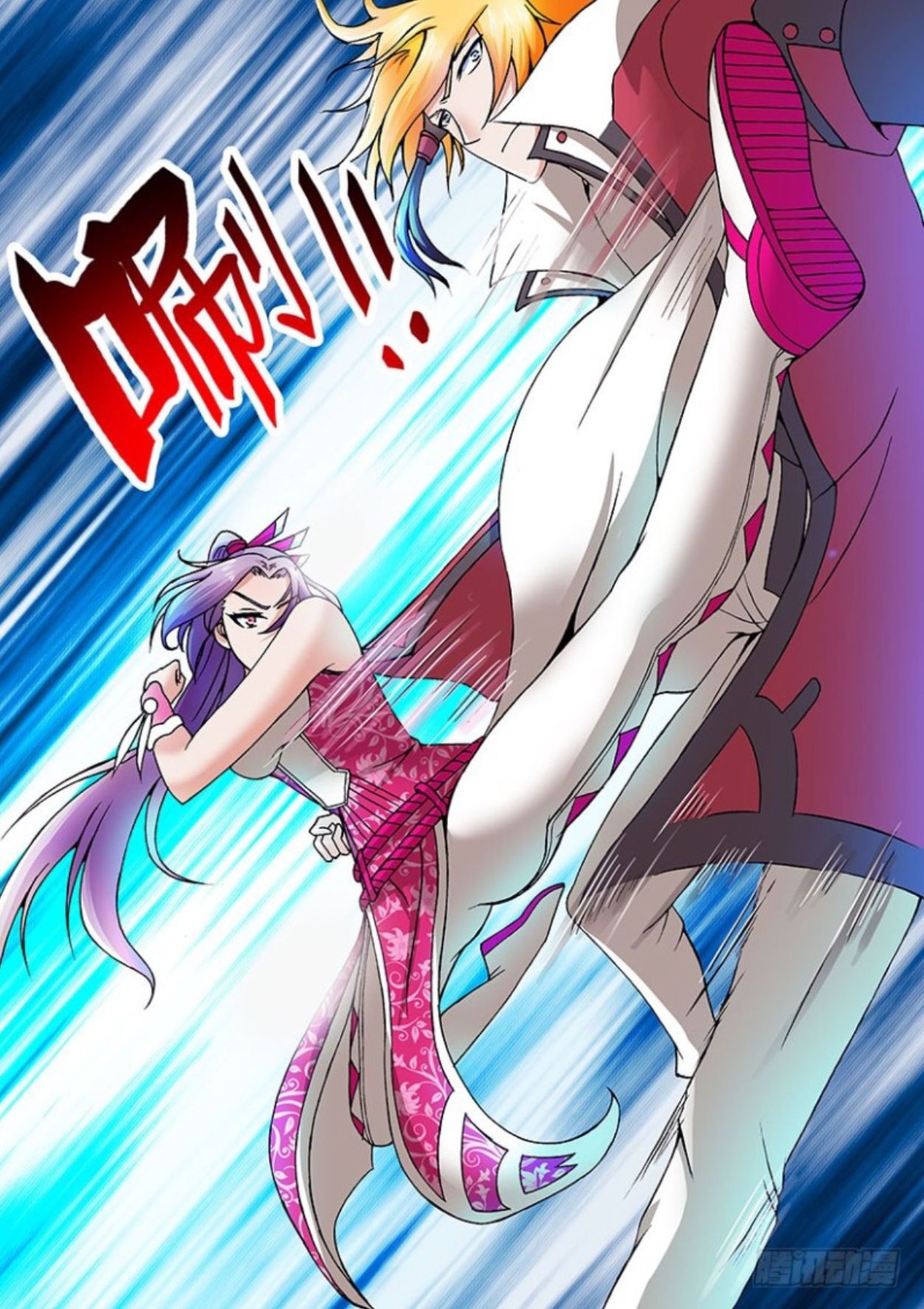 สุดยอดมังกรทะยานสวรรค์ ตอนที่ 18 หน้า 6