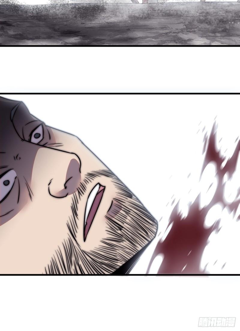 Starting a Mountain ตอนที่ 240 หน้า 26