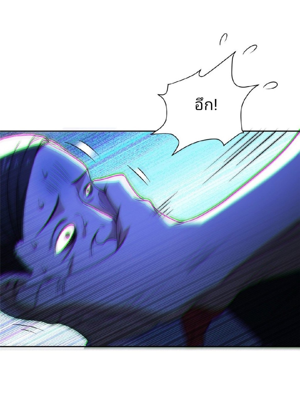 การเกิดใหม่ของพระเจ้ากับระบบผลาญเงินสุดกาว ตอนที่ 77 หน้า 20