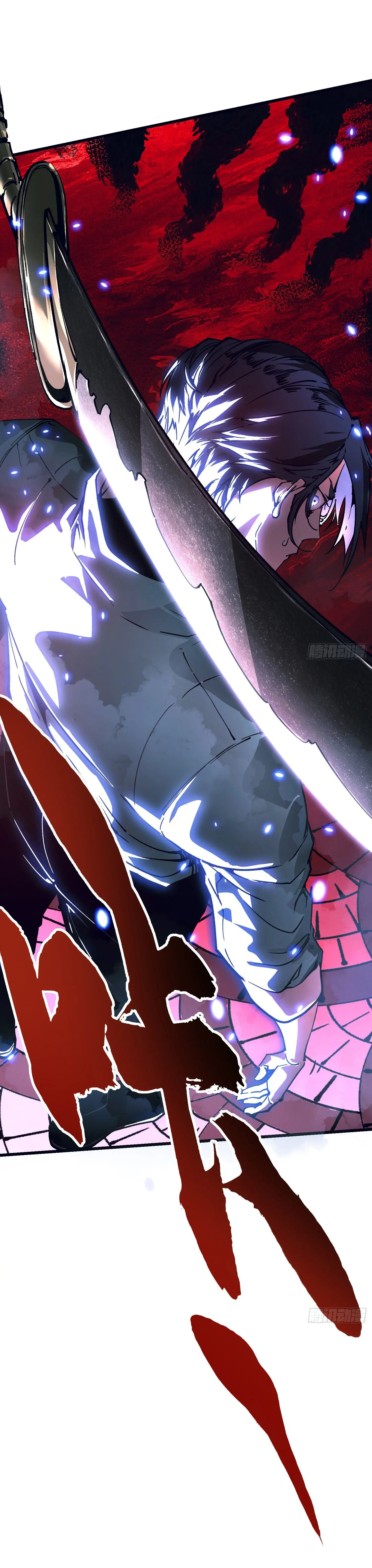ขอให้ข้าเป็นราชาเเห่งเหล่ามอนเตอร์ ( starting from awakening the king of monsters ) ตอนที่ 46 หน้า 26