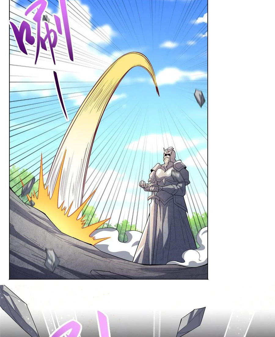 (ชนจีน) Dragon Master (จูหมิง นักรบเซียนมังกร) ตอนที่ 81 หน้า 6