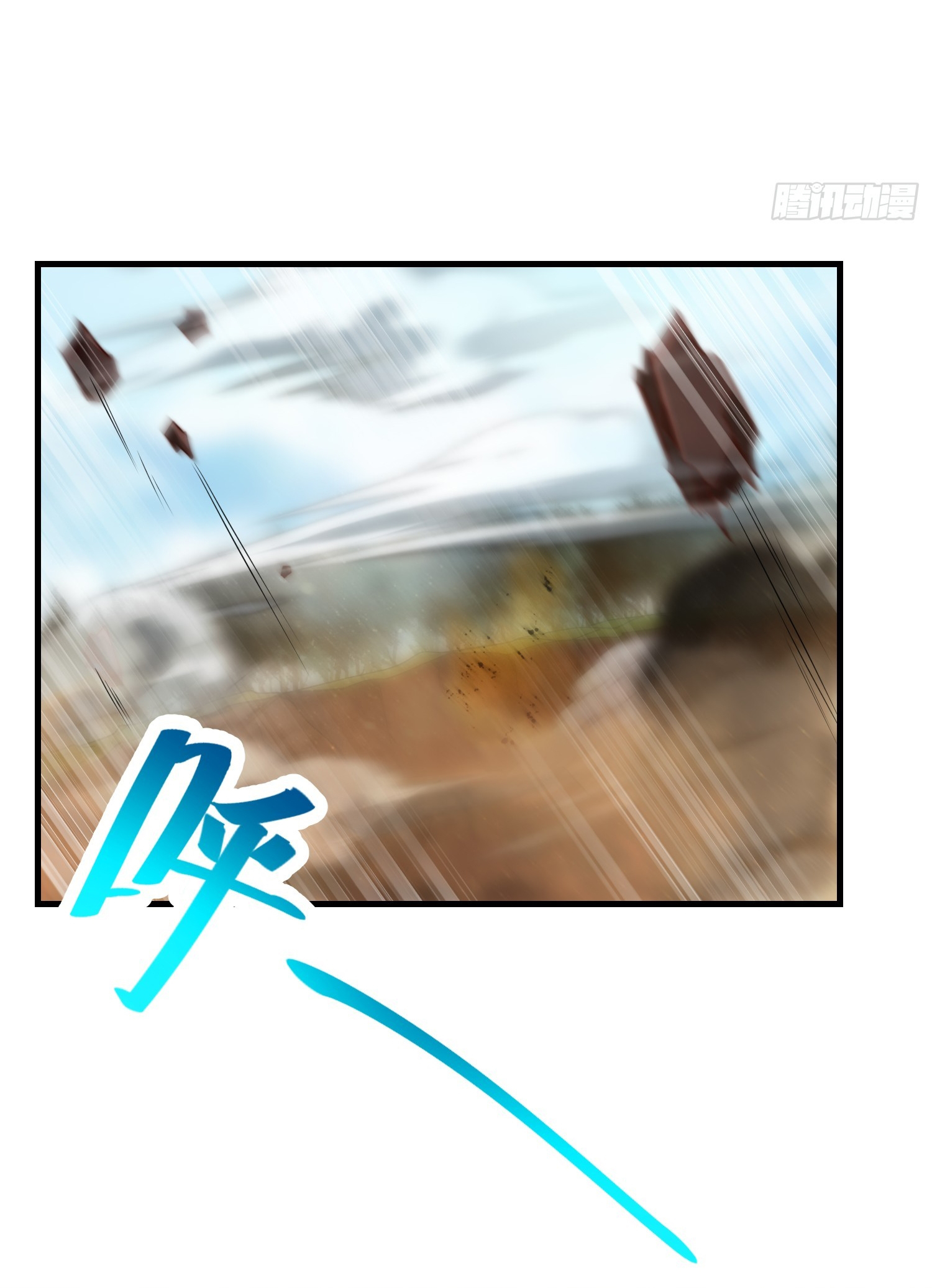 พิชิตใจท่านอาจารย์หญิงผู้งดงาม (ทันจีน) ตอนที่ 33 หน้า 8