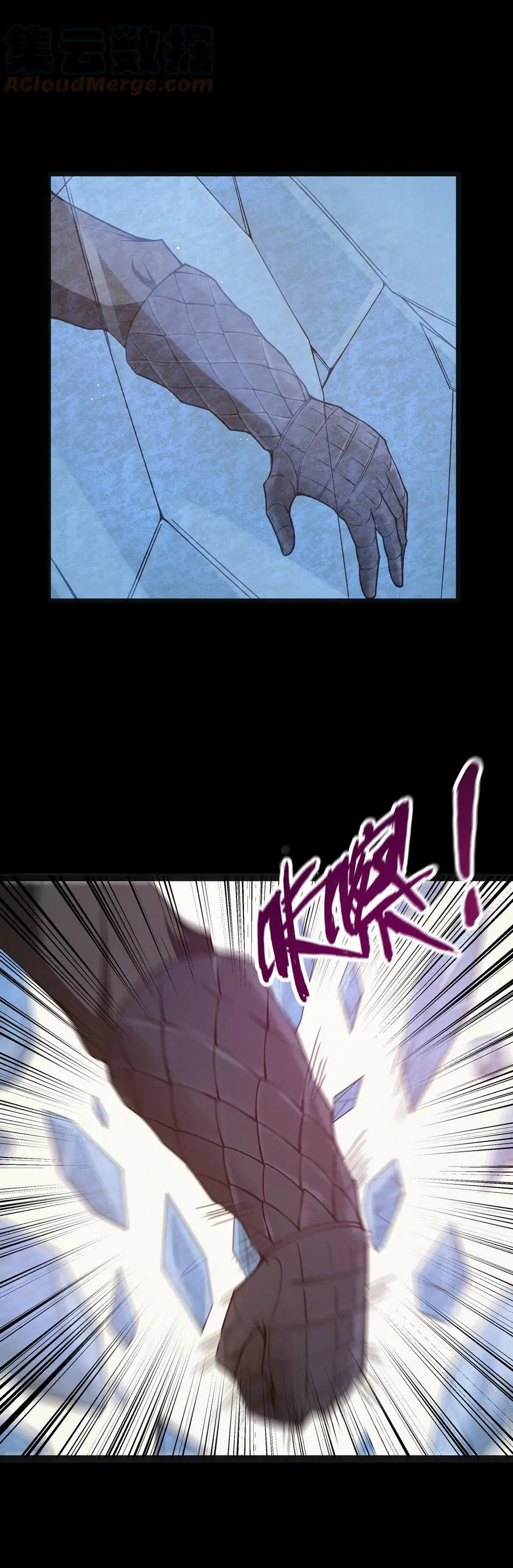 ผู้กล้าอย่างข้าจะพิชิตโลกาด้วยเงิน ( This Hero is a Money Supremacist ) ตอนที่ 15 หน้า 33