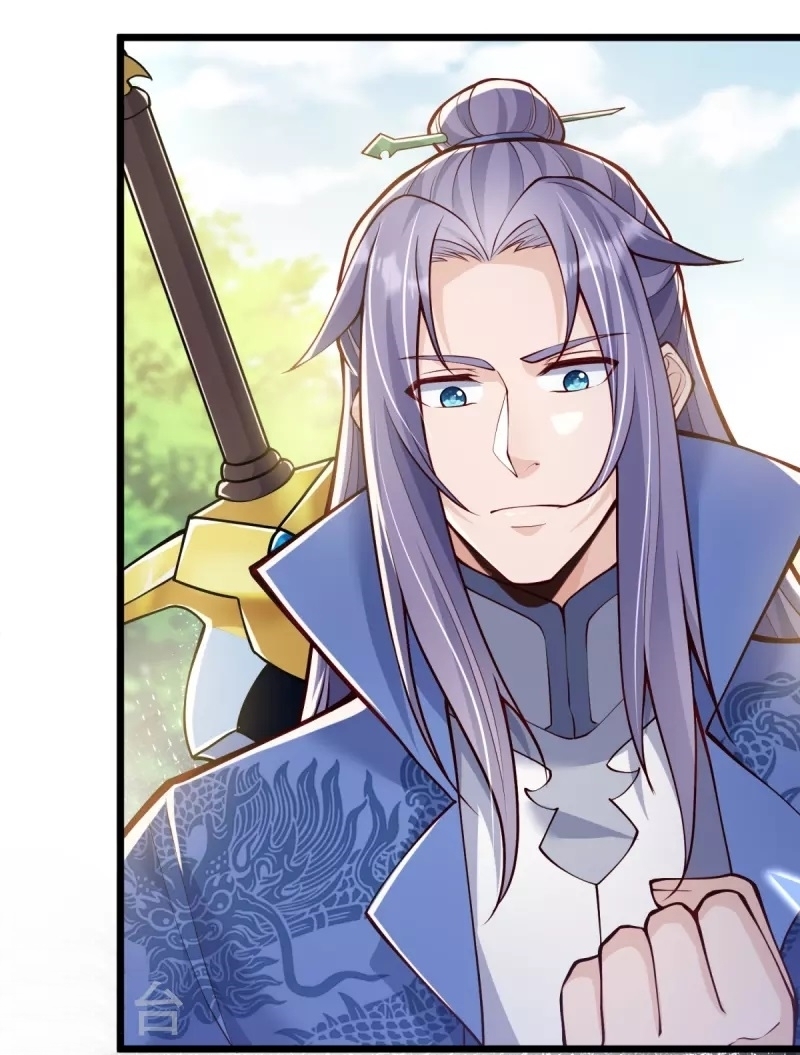 Ultimate Sovereign ยอดราชันย์แห่งใต้หล้า ตอนที่ 17 หน้า 34