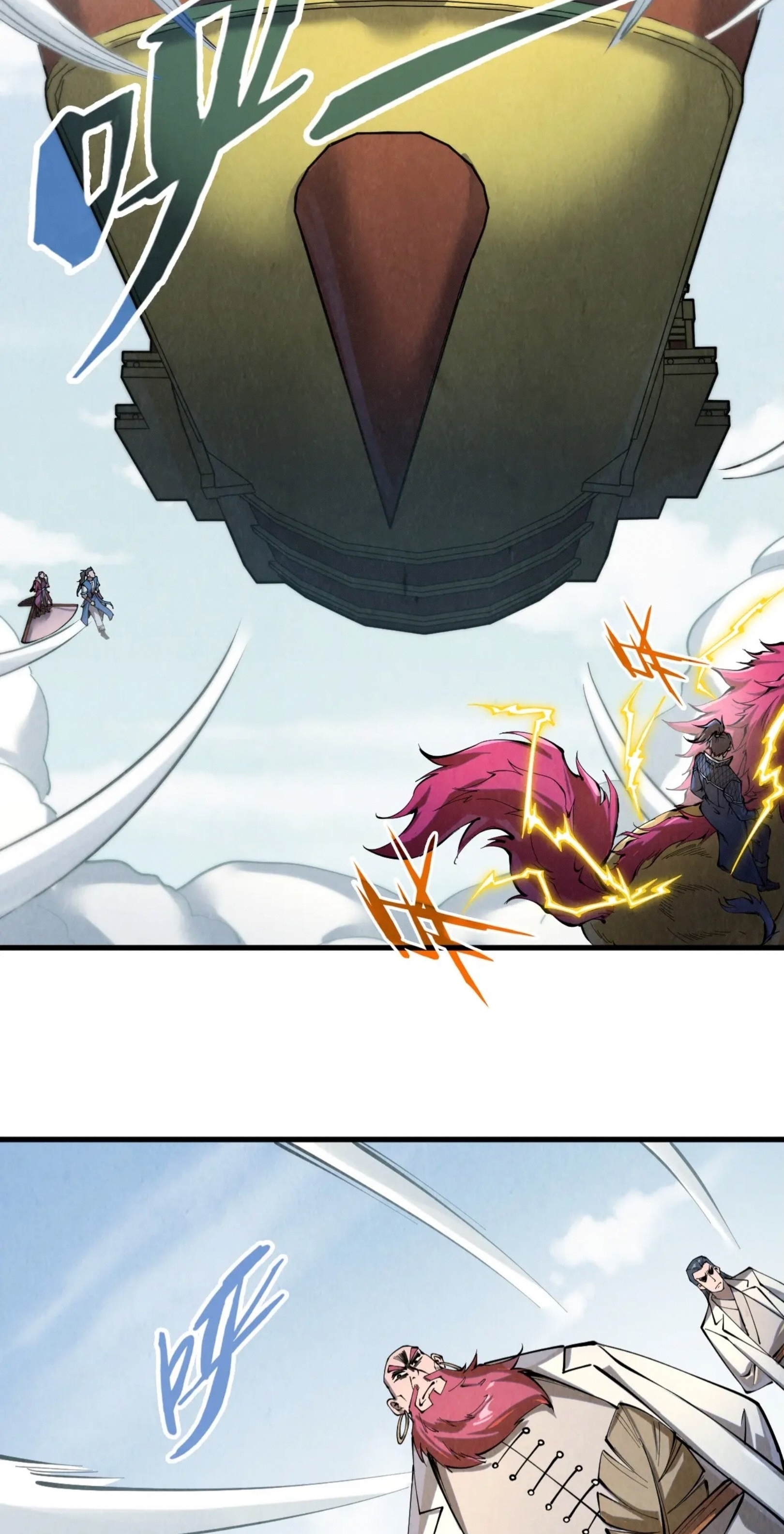 มหาเทพนิรันดร์กาล ตอนที่ 137 หน้า 51