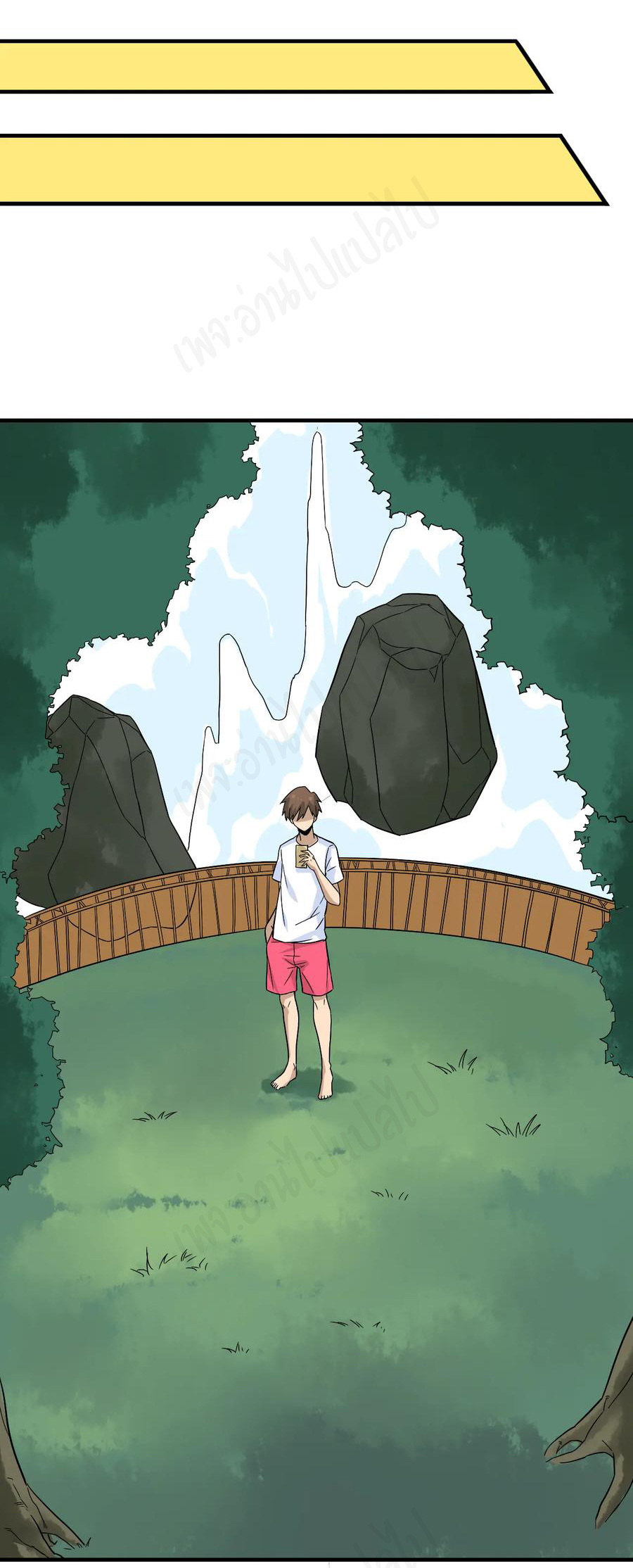 Sanjie Taobao Store ระบบร้านค้าเทพเจ้า ตอนที่ 185 หน้า 23