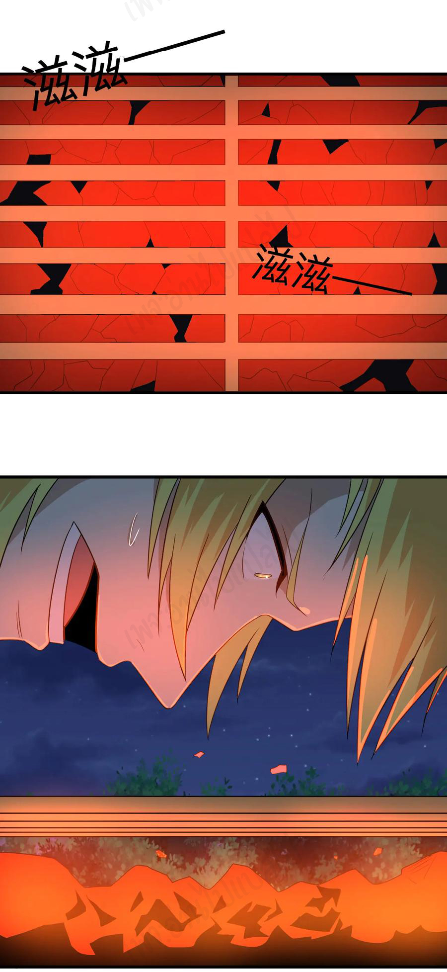 Sanjie Taobao Store ระบบร้านค้าเทพเจ้า ตอนที่ 197 หน้า 25