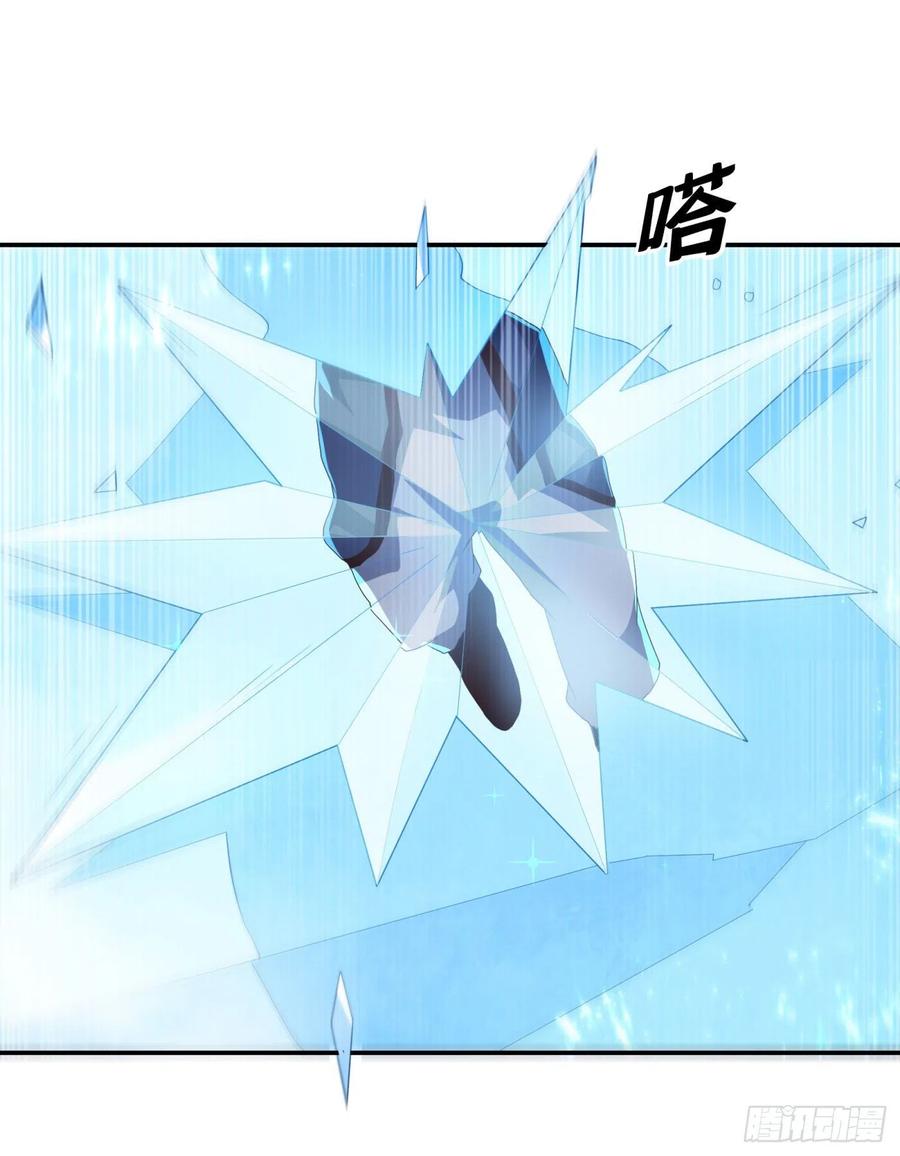 Wu ni ตอนที่ 95 หน้า 38