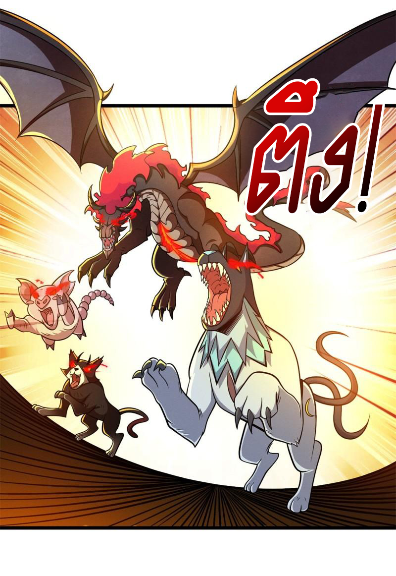 โคตรเทพร้านสัตว์อสูร ตอนที่ 49 หน้า 33