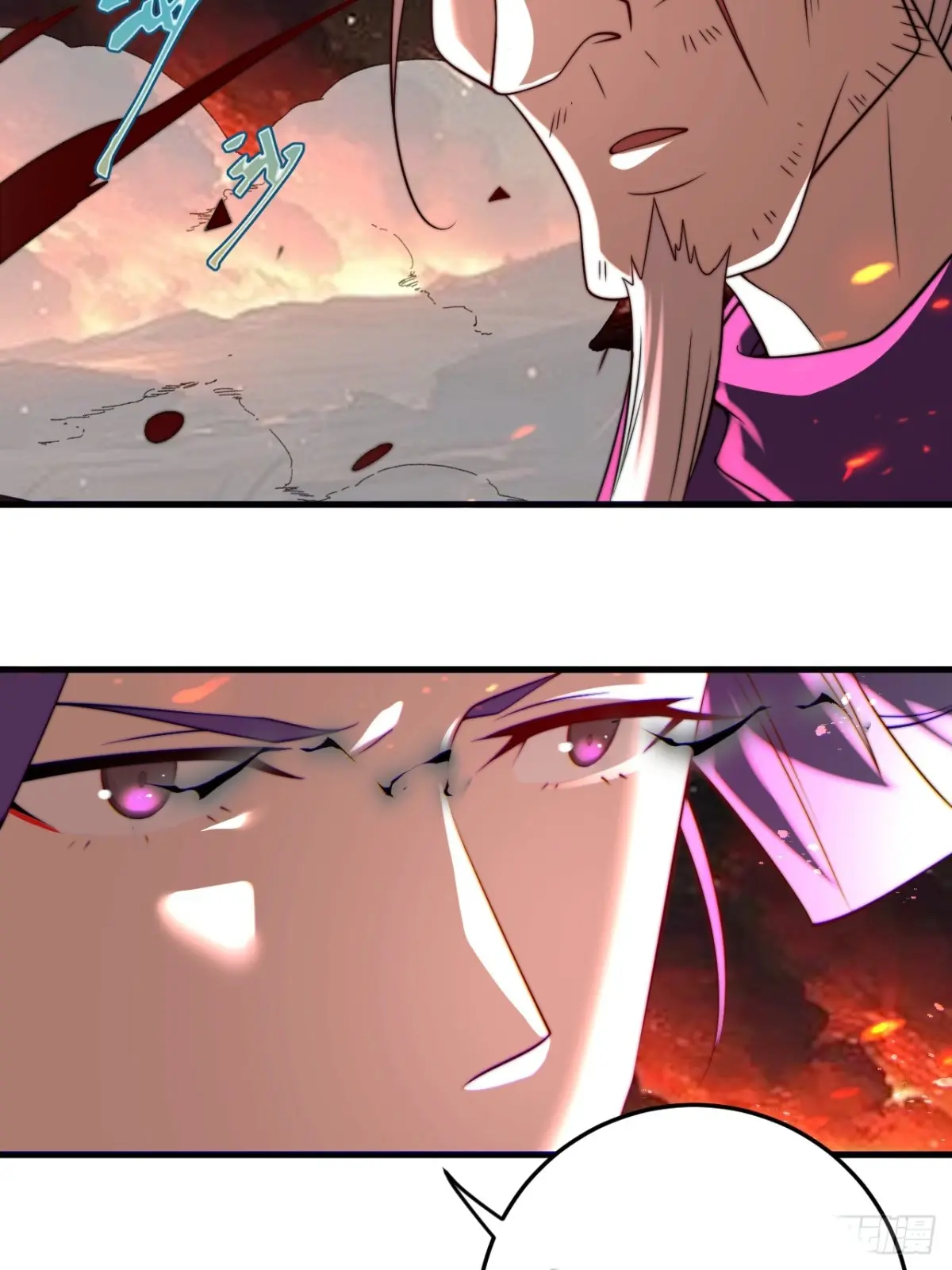 ตัวแปรจุติ ตอนที่ 113 หน้า 22