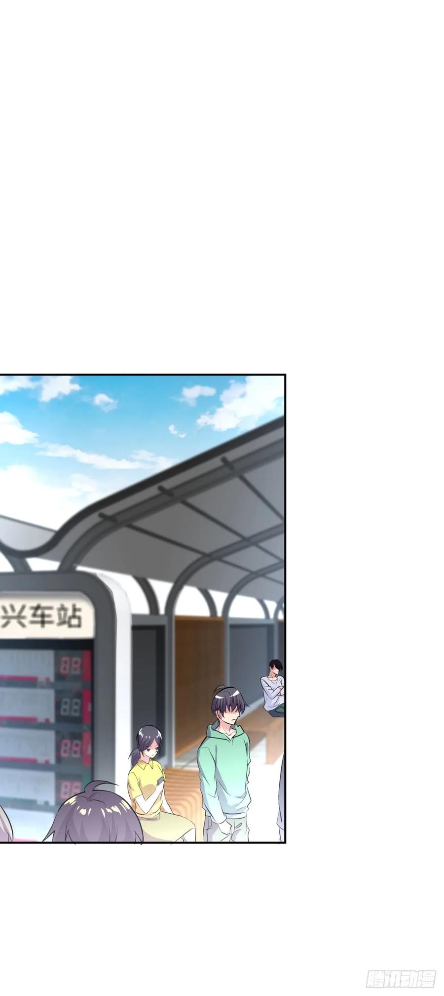 ระบบไลฟ์สด เจ้าพ่อสายเปย์ ตอนที่ 6 หน้า 16