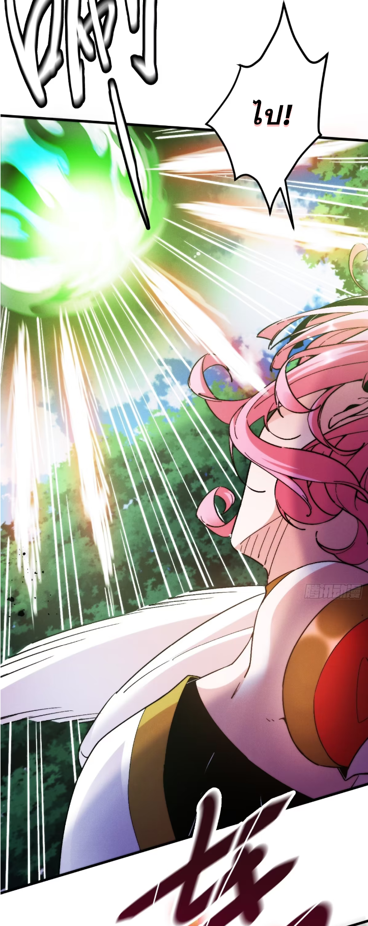 ภรรยาของข้าคือคนสำคัญแห่งสวรรค์ ตอนที่ 11 หน้า 28