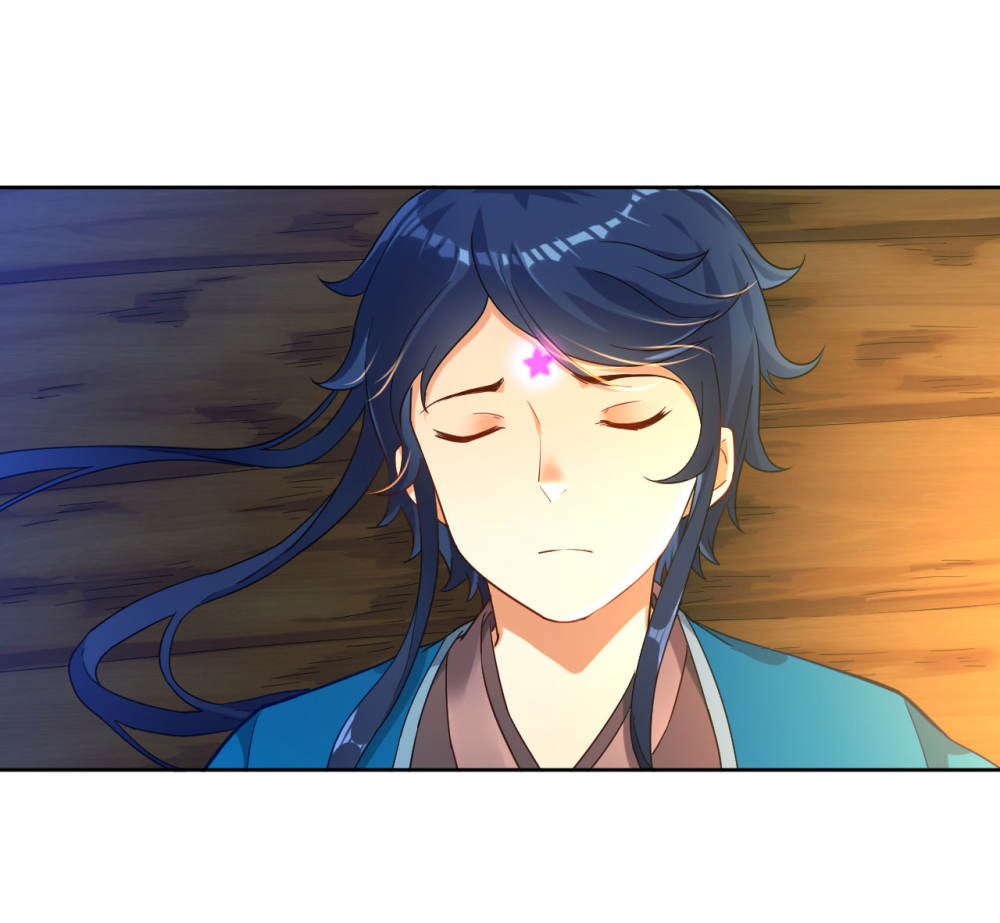 ข้ารับใช้ชั้นหนึ่ง ตอนที่ 4 หน้า 18