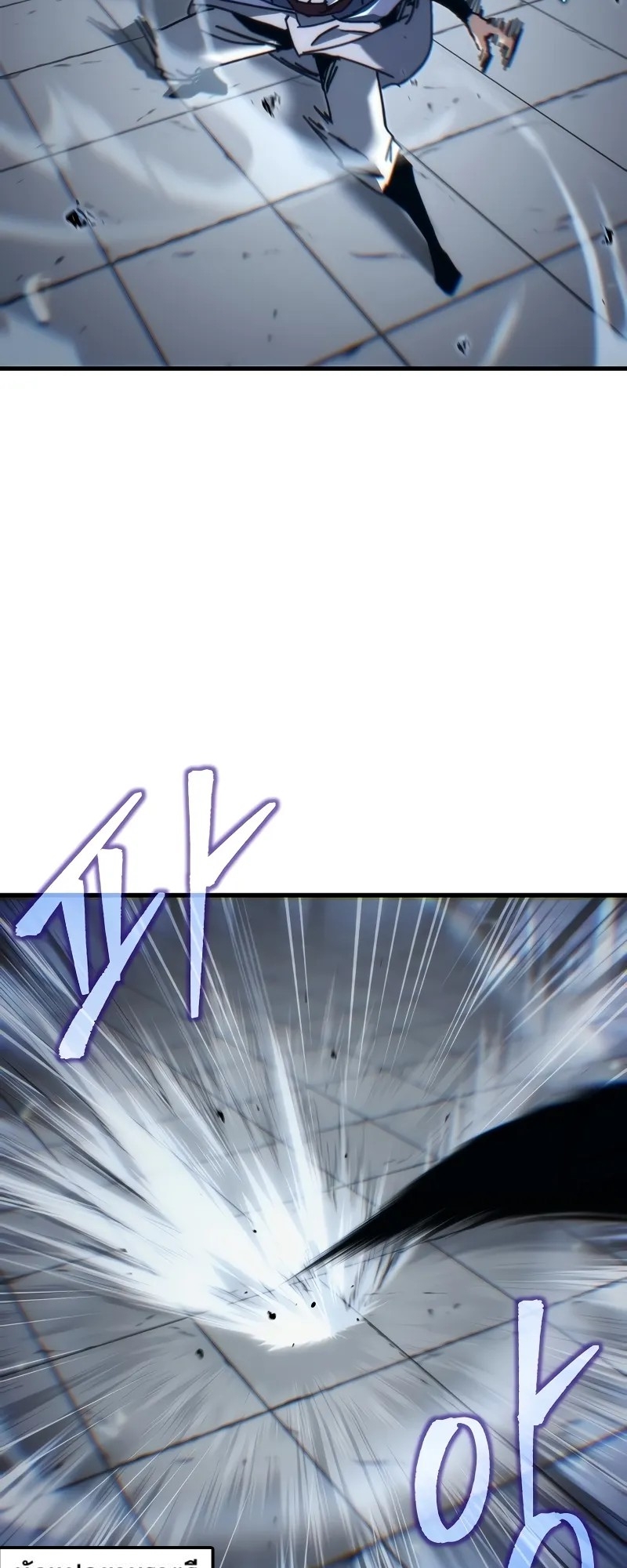 ตำนานการจุติใหม่ของเทพมาร ตอนที่ 8 หน้า 6