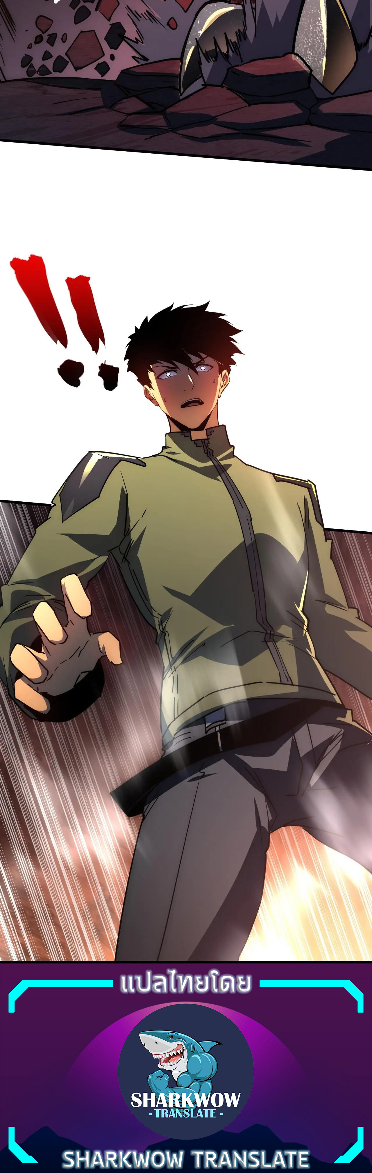 Rise From The Rubble |  เศษซากวันสิ้นโลก ตอนที่ 227 หน้า 30