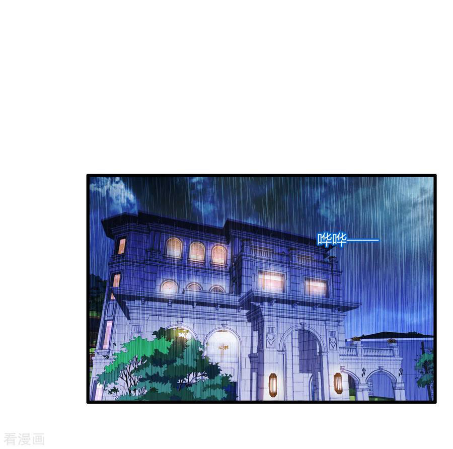 ทหารแพทย์สุดแกร่งผันตัวมาเป็นบอดี้การ์ด ตอนที่ 4 หน้า 2