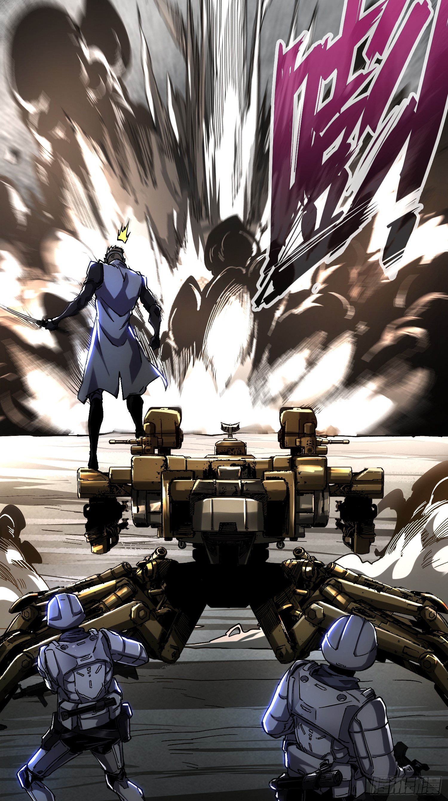 ถ้าหากไม่ตาย ข้าก็จะครองโลกปีศาจ! ตอนที่ 17 หน้า 43