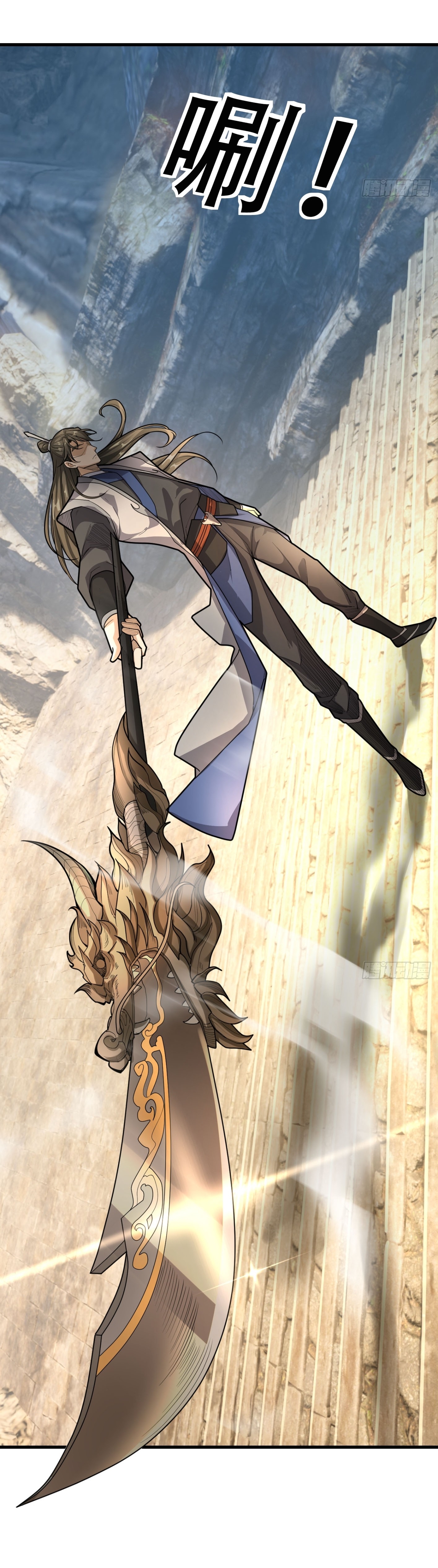 Immortals Are Slaves, Gods Are Servants, And the Emperor is a Watchdog ตอนที่ 3 หน้า 82