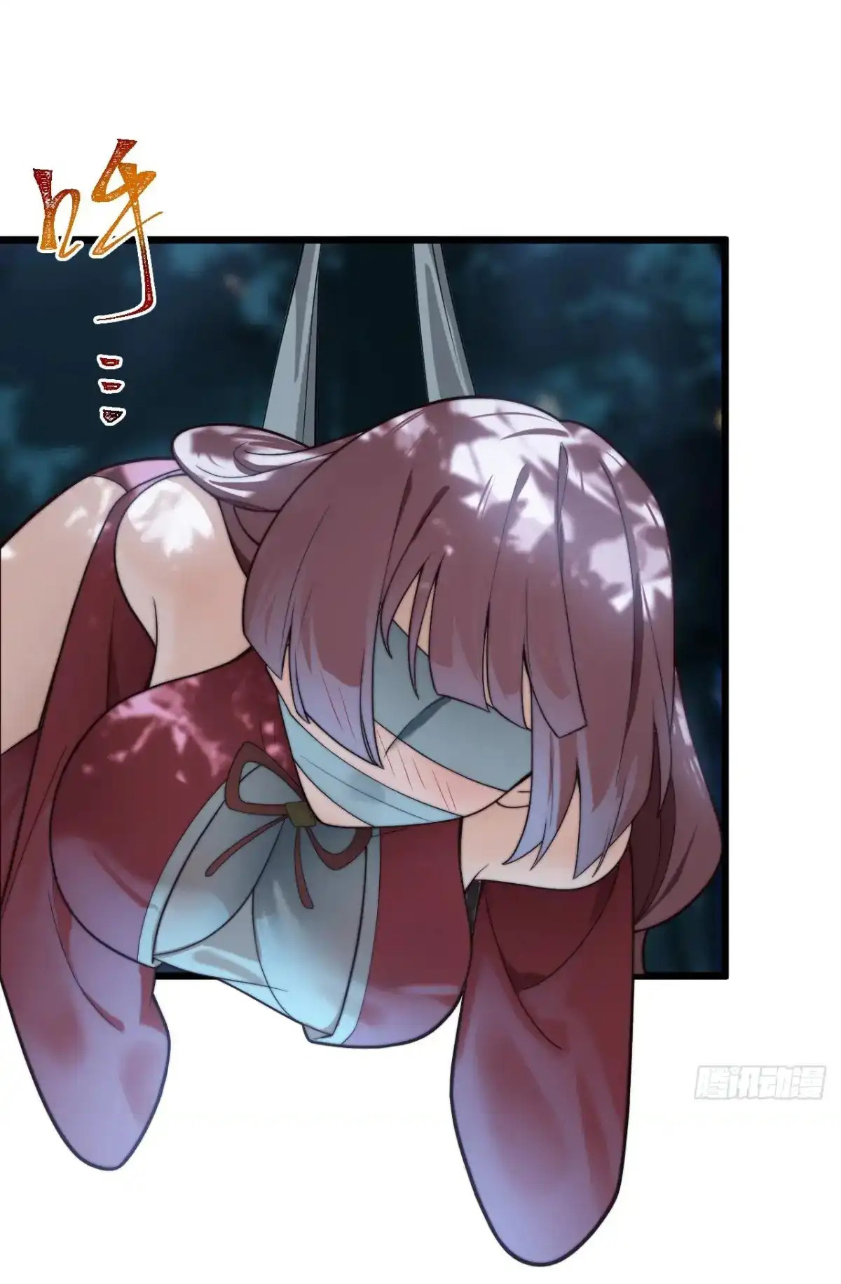 คนชอบธรรมอย่างผม ถูกระบบบังคับให้เป็นตัวร้าย ตอนที่ 23 หน้า 3