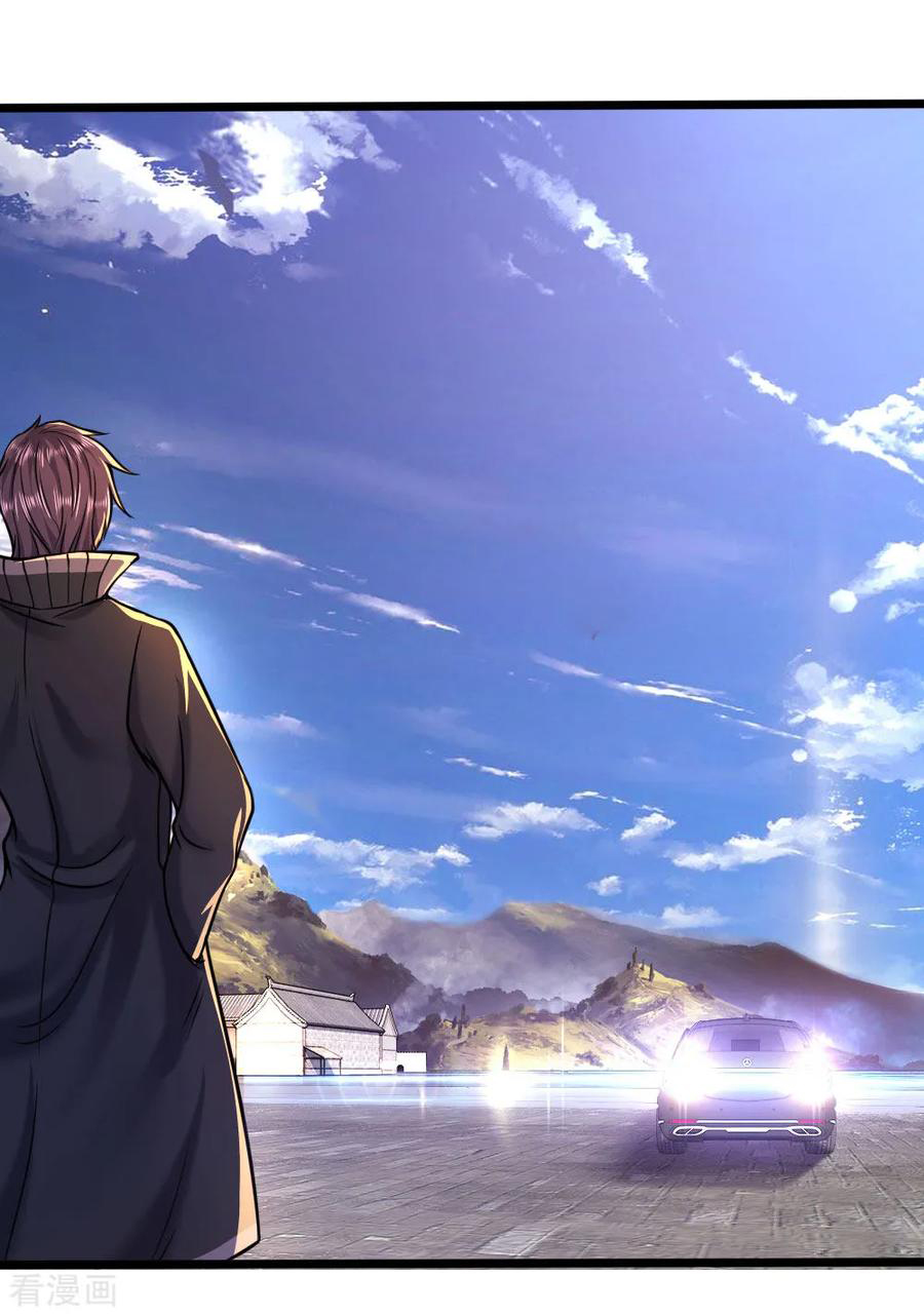 มหาเทพเซียนหมอ ตอนที่ 135 หน้า 20