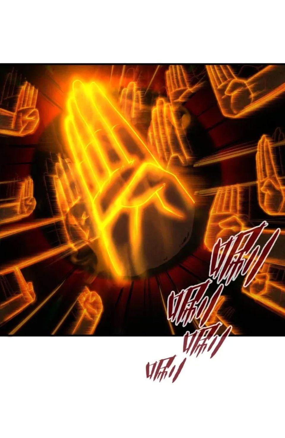 จักรพรรดิ์สูงสุดนิรันดร์ ตอนที่ 21 หน้า 5