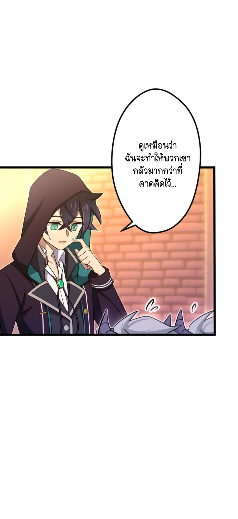 ฉันกลับชาติมาเกิดใหม่เป็นก็อบลินระดับ SSS ตอนที่ 54 หน้า 34