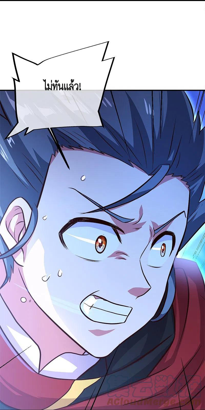 peerless battle spirit ตอนที่ 347 หน้า 18