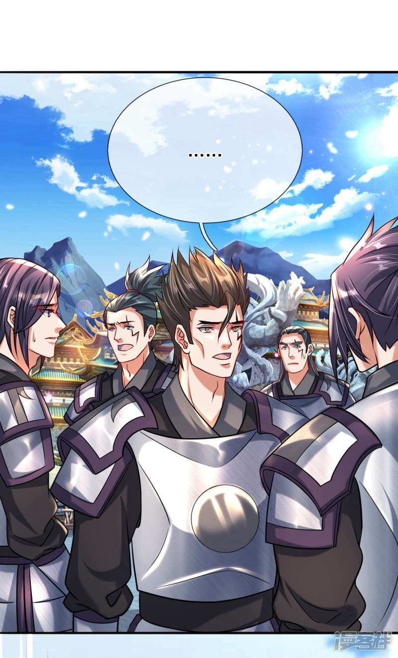 |.สุดยอดระบบเจ้าราชันย์ปีศาจ ตอนที่ 2 หน้า 15