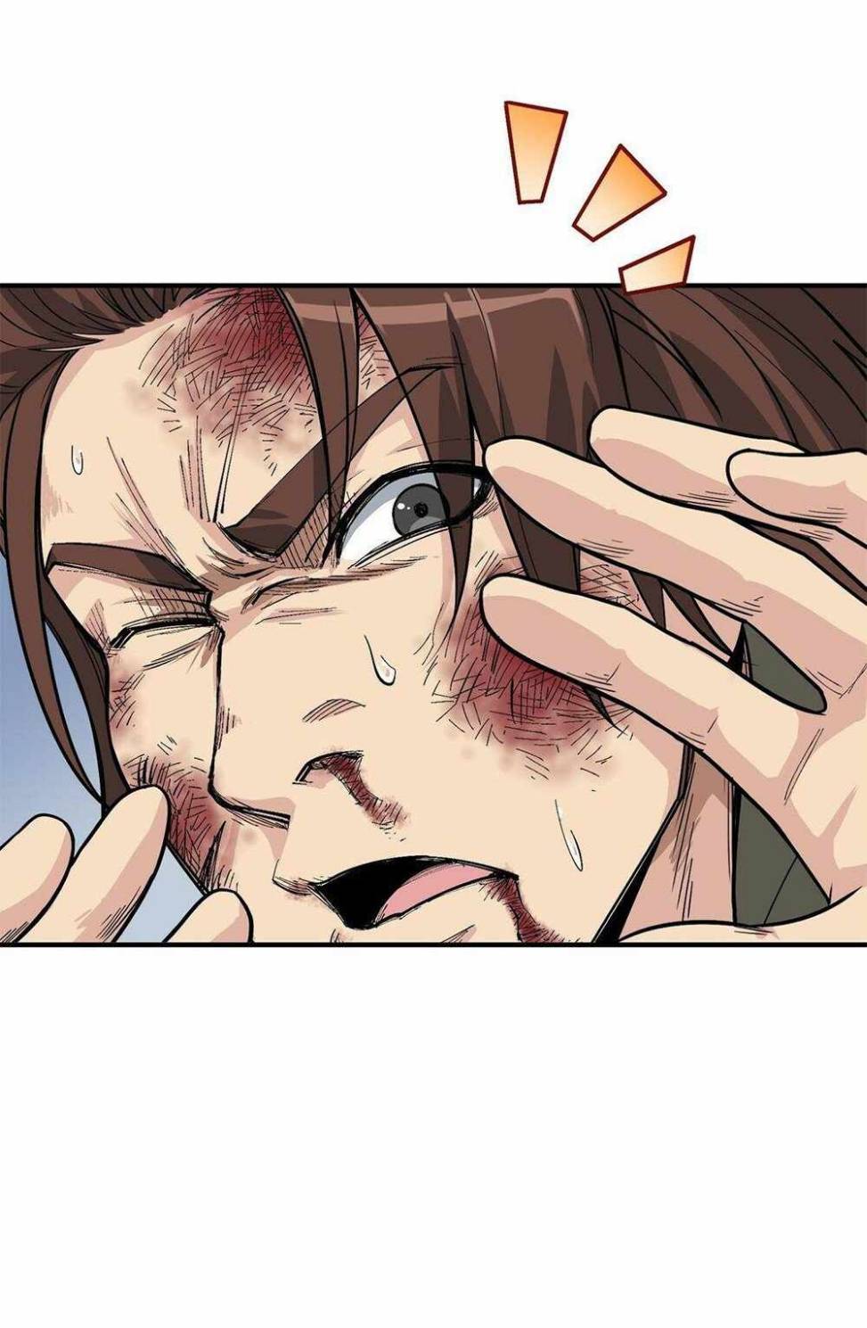 ข้าคือเต๋าสวรรค์ ตอนที่ 2 หน้า 68