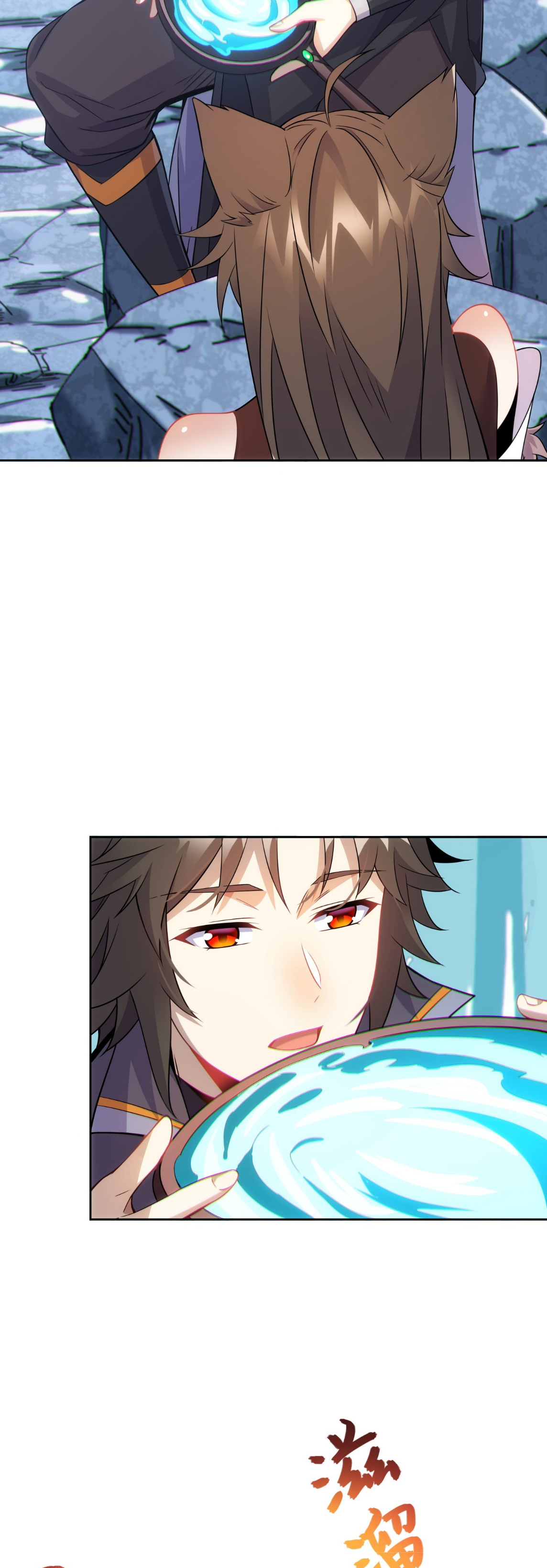 เหล่าลูกศิษย์น่ากลัว ปล่อยข้าเถอะ ตอนที่ 41 หน้า 14