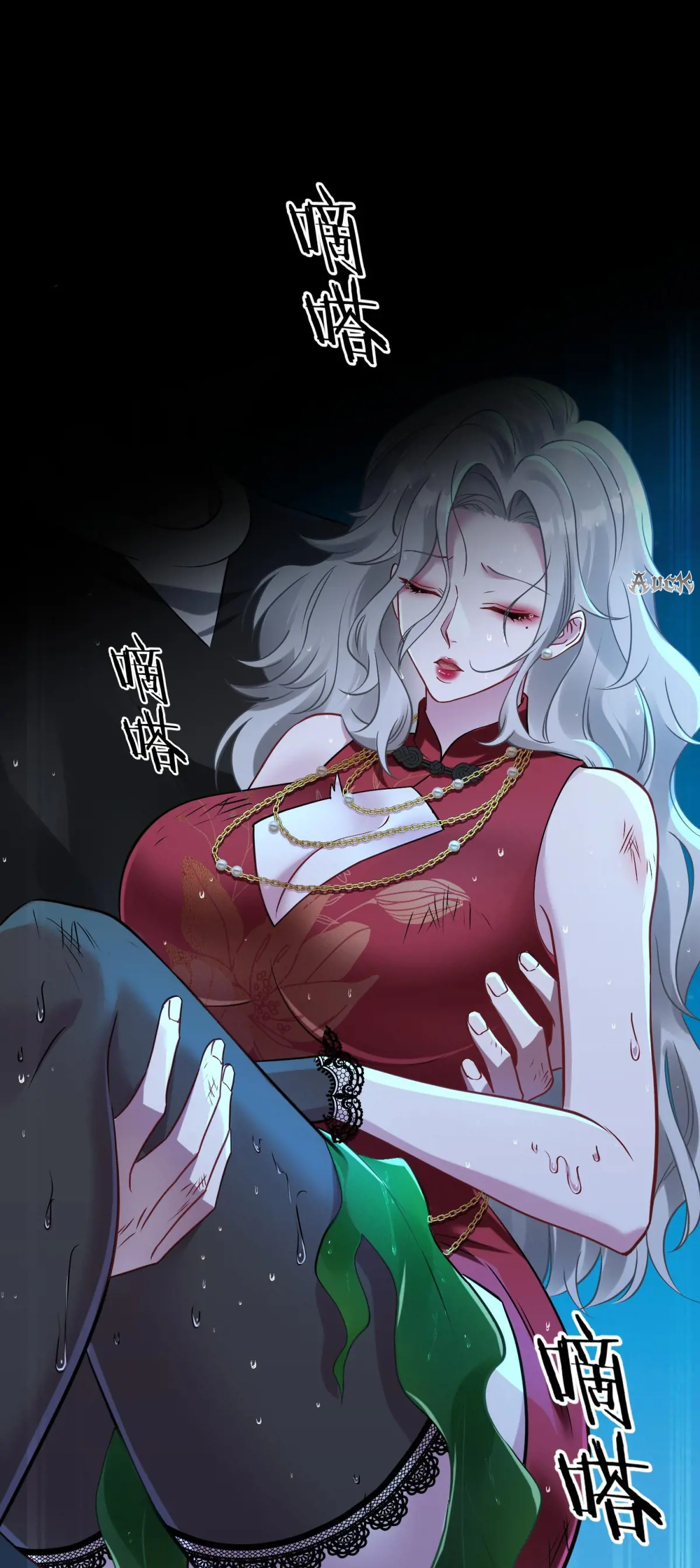 ผมไปเกาะสาวสวยกิน, แต่ตอนนี้ฉันเป็นคนร่ำรวยแล้ว~ ตอนที่ 84 หน้า 26