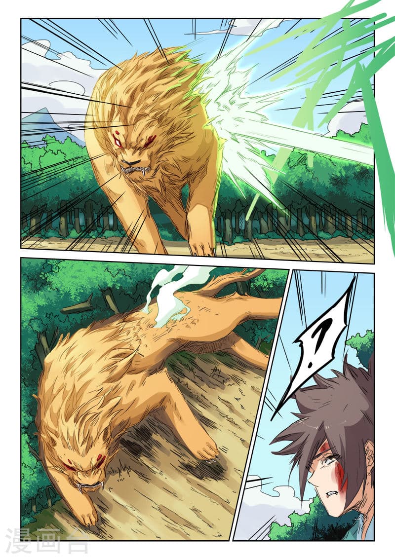 Star Martial God Techniquer ตอนที่ 112 หน้า 8