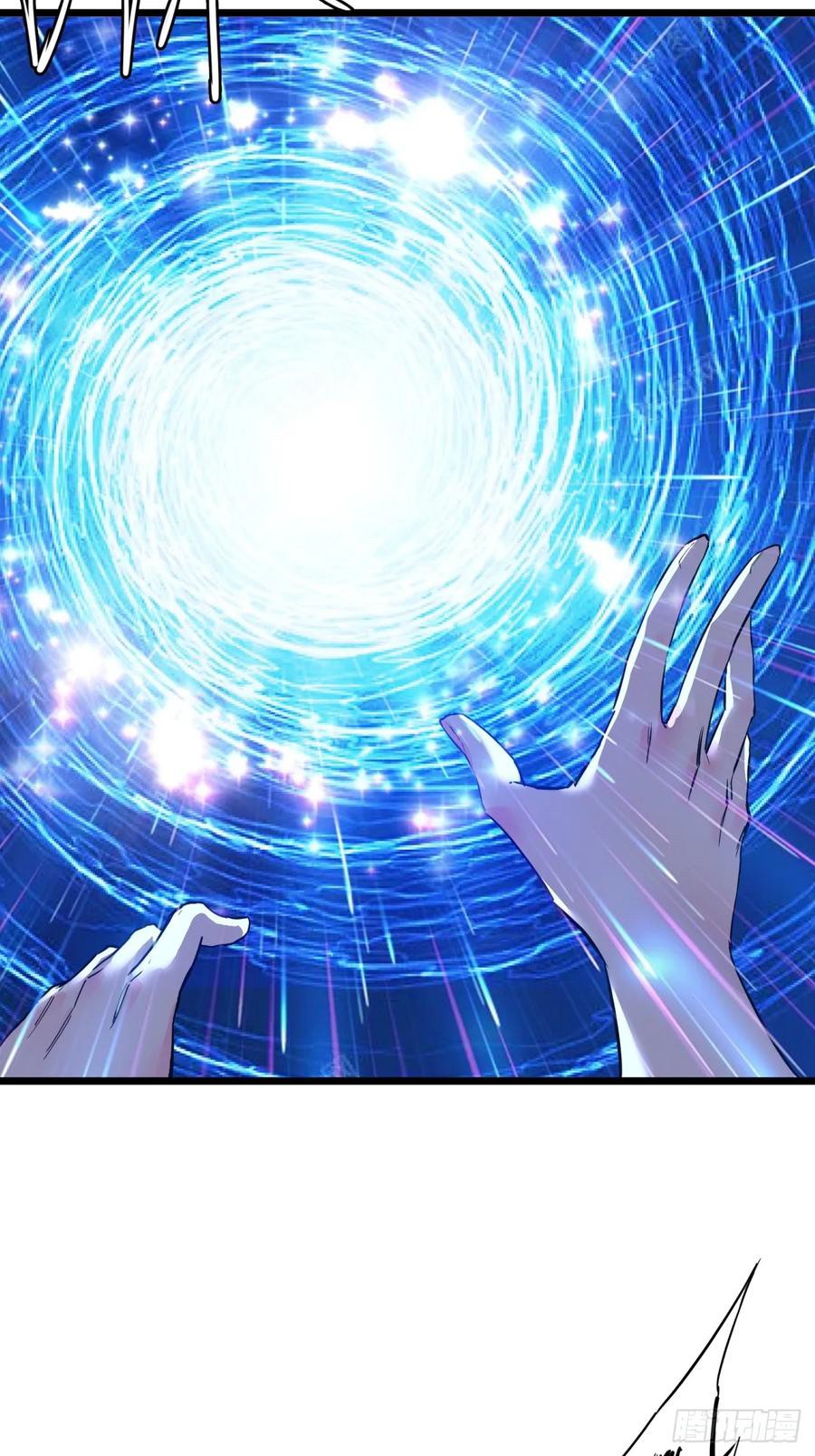 ผมโหดที่สุดในเกมนี้นะครับ ตอนที่ 2 หน้า 114