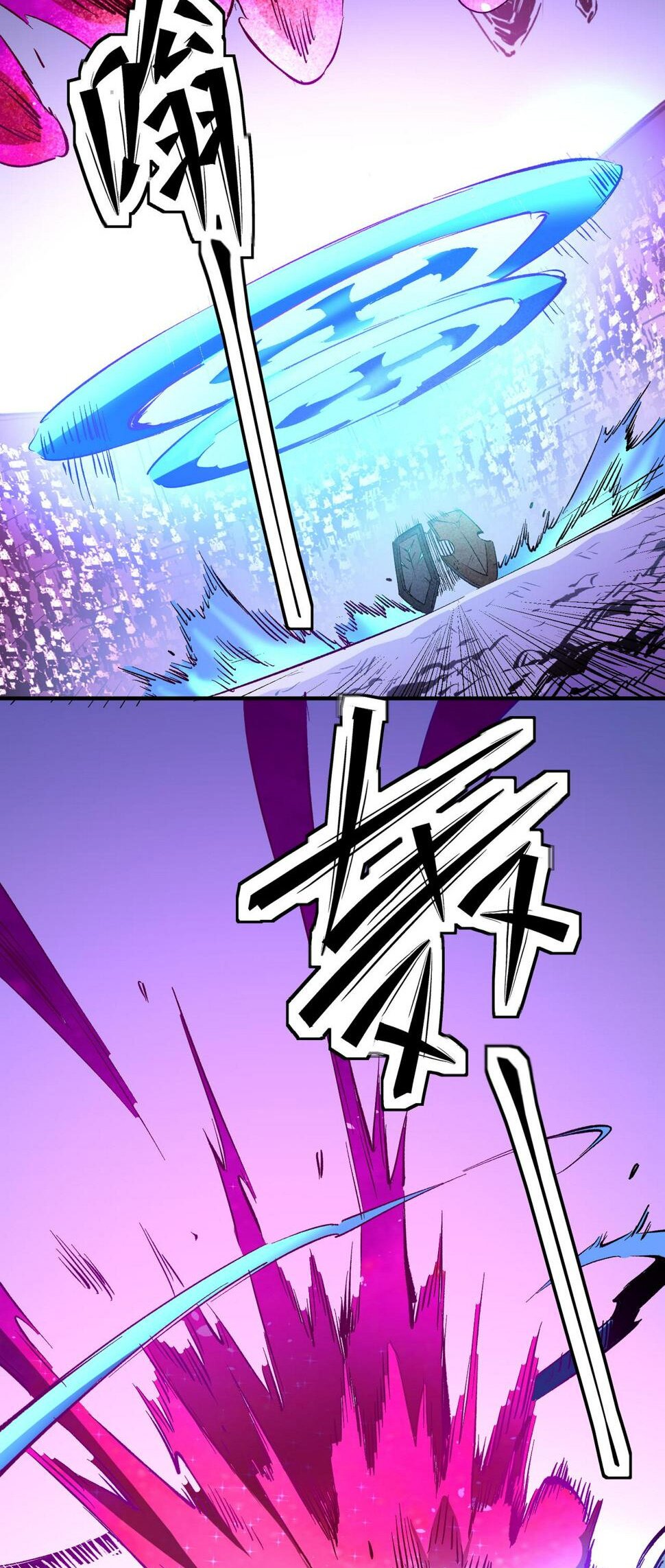 ฉันคือผู้เล่นไร้อาชีพที่สังหารเหล่าเทพ ตอนที่ 24 หน้า 27