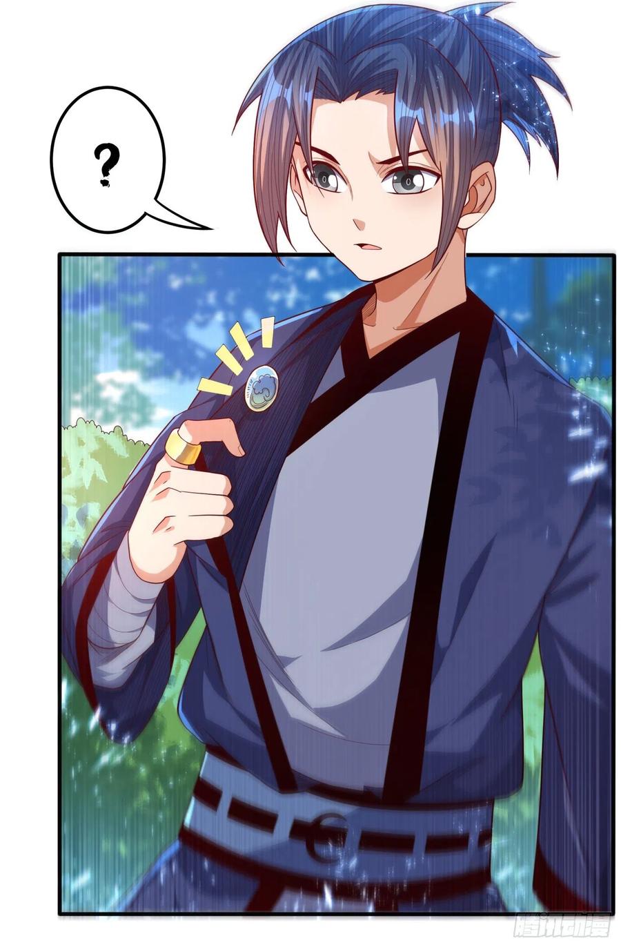 Wu ni ตอนที่ 86 หน้า 16