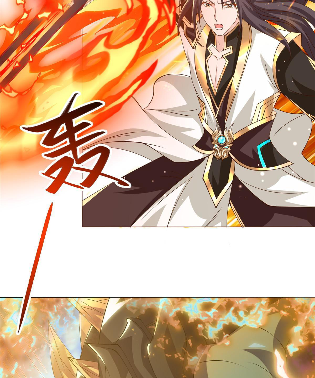 (ชนจีน) Dragon Master (จูหมิง นักรบเซียนมังกร) ตอนที่ 150 หน้า 38