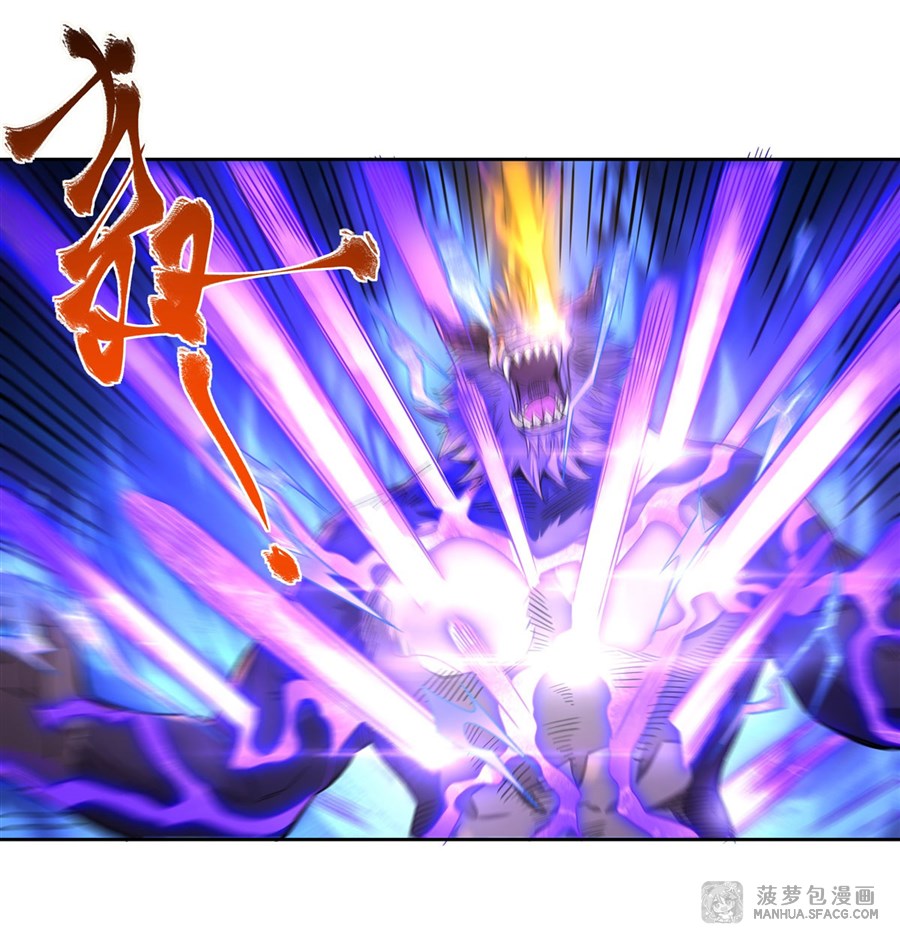 ศิษย์ของข้าล้วนมีอนาคตที่ยิ่งใหญ่ (ชนจีน) ตอนที่ 13 หน้า 27