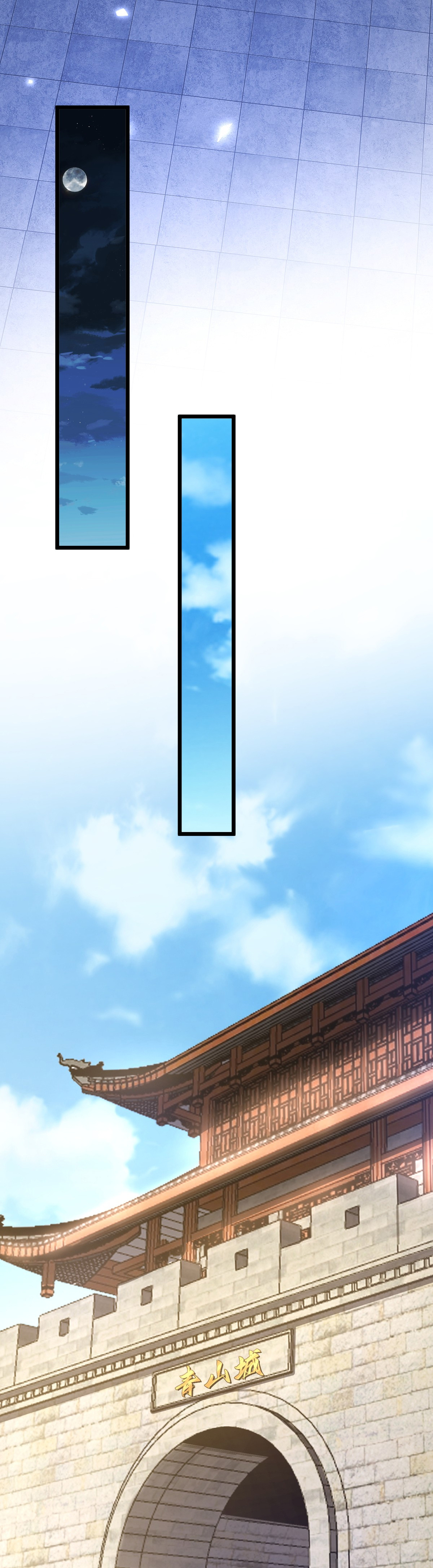 จู่ๆ ก็ข้ามกาลเวลามาติดอยู่ในร่าง เจ้าลัทธิมารพิการวรยุทธ ซ้ำร้ายยังโดนลูกศิษย์ตามล่าอีก? ตอนที่ 2 หน้า 17