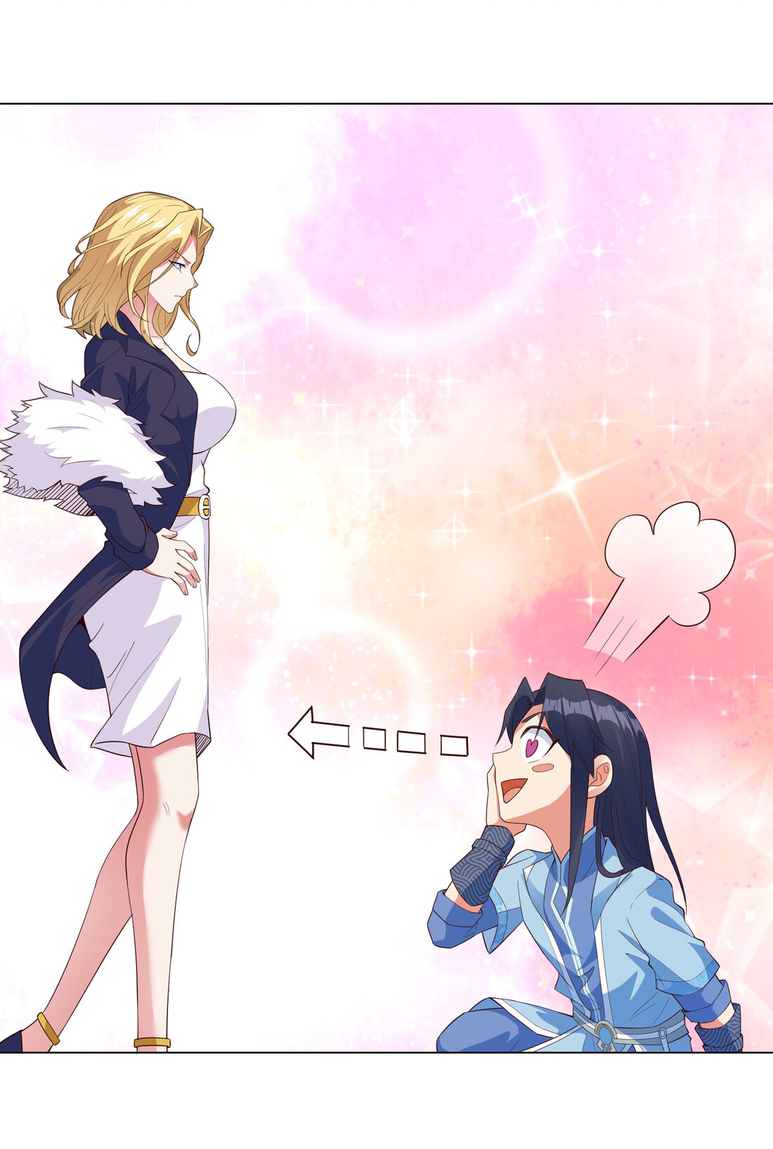 นักรบคีย์บอร์ดอมตะ ตอนที่ 29 หน้า 40