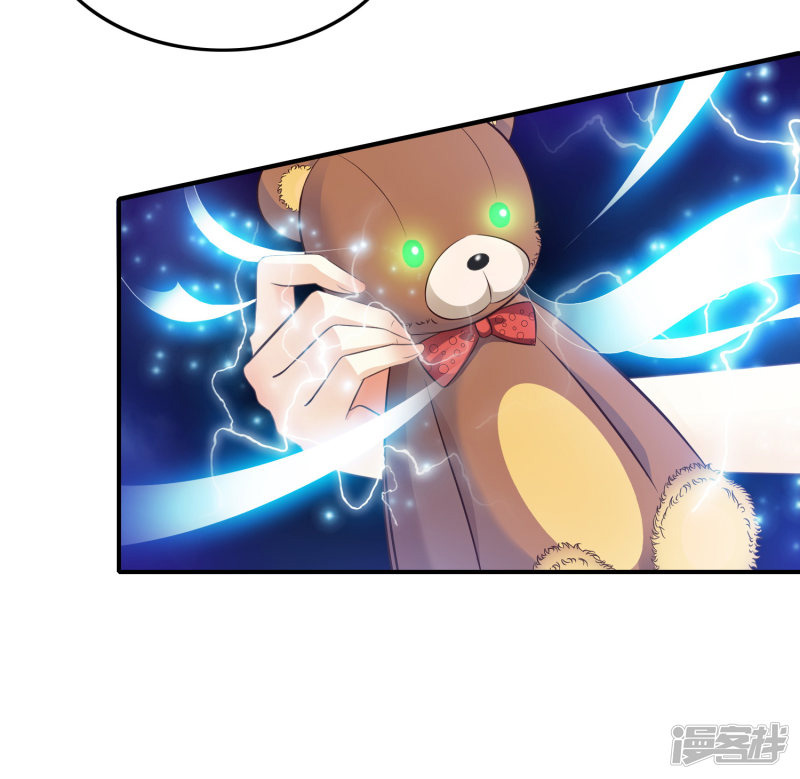 ราชาดอกไม้อมตะ ตอนที่ 33 หน้า 16