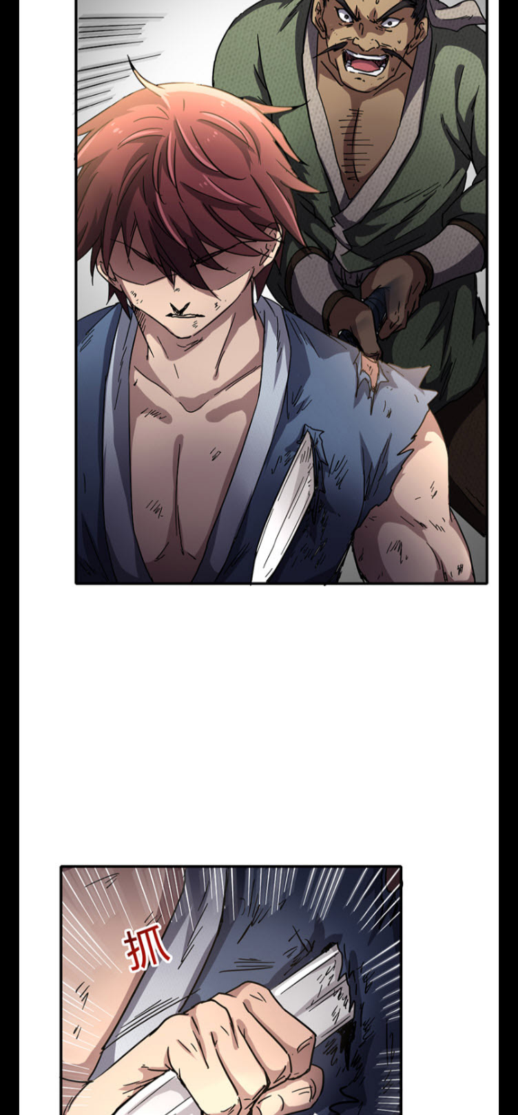 มหาสงครามพันปี ตอนที่ 8 หน้า 52